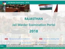 Jail Prahari Vacancy 2018: 10वीं पास के लिए 670 पदों पर भर्ती, ऐसे करें आवेदन