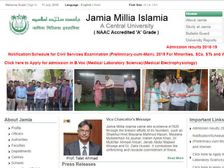 जामिया मिलिया इस्लामिया यूनिवर्सिटी में असिस्टेंट प्रोफेसर के 255 पदों पर भर्ती