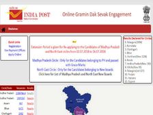 मध्य प्रदेश में ग्रामीण डाक सेवक के 2411 पदों पर भर्ती, 10वीं पास करें आवेदन