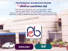 MP Vyapam Recruitment 2018: ग्रुप-3 में सब इंजीनियर और ड्राफ्ट्समैन के पदों पर भर्ती