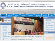 NIRTH Recruitment 2018: नेशनल इंस्टीट्यूट फॉर रिसर्च इन ट्राइबल हेल्थ में 22 पदों पर भर्ती