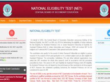 UGC NET Exam 2018: एग्जाम में इन चीजों को ले जाने की है सख्त मनाही