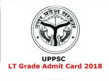 UPPSC LT Grade Admit Card: LT Grade 2018 के एडमिट कार्ड जारी, ऐसे करें डाउनलोड