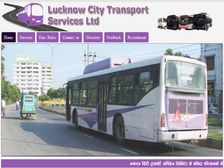 उत्तर प्रदेश स्टेट रोड ट्रांसपोर्ट कॉर्पोरेशन (UPSRTC) में 127 पदों पर भर्ती, इंटरव्यू से होगा चयन