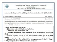 WBSSC Recruitment 2018: ग्रुप सी और डी के 591 पदों पर भर्ती