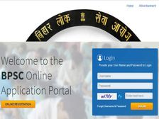 BPSC Civil Services Exam 2018: 1255 पदों पर भर्ती के लिए नोटिफिकेशन जारी, ऐसे करें आवेदन