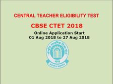 CTET 2018 Online Application: आज से ऑनलाइन आवेदन  प्रक्रिया शुरू, ऐसे करें आवेदन