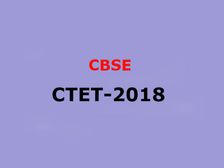 CTET Preparation Tips In Hindi: सीटेट-2018 (CTET-2018) की तैयारी के लिए जरूरी टिप्स