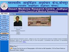 DMRC Jodhpur Recruitment 2018: फील्ड वर्कर, डाटा एंट्री ऑपरेटर और यूडीसी के पदों पर भर्ती