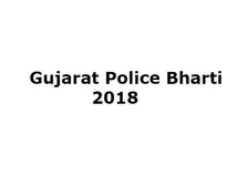 Gujarat Police Bharti 2018: कांस्टेबल के 6189 पदों पर भर्ती, 12वीं पास करें आवेदन