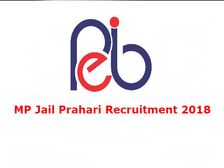MP Jail Prahari Recruitment 2018: जेल प्रहरी के पदों पर भर्ती, ऐसे करें आवेदन