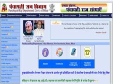 Panchayati Raj Bihar Recruitment 2018: 4192 पदों पर भर्ती के लिए आज से आवेदन प्रक्रिया शुरू 