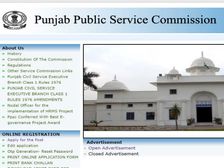 PPSC Lecturer Recruitment 2018: लेक्चरर के 105 पदों पर भर्ती, ऐसे करें आवेदन