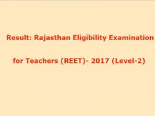 REET 2017 Result Level 2: REET Level 2 के नतीजे घोषित, ऐसे करें चेक