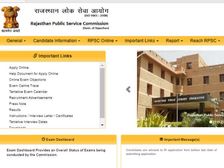 RPSC RAS Answer Key 2018: आज जारी होगी  RAS परीक्षा की Answer Key, ऐसे करें चेक