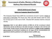 RRB Group D Exam Date Announced: जारी हुई ग्रुप-डी की परीक्षा तारीखें, इस दिन आऐंगे एडमिट कार्ड