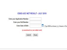 UGC NET 2018 Result Declare: CBSE NET-2018 के रिजल्ट जारी, ऐसे करें चेक