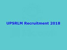 UPSRLM Recruitment 2018: डिस्ट्रिक और ब्लॉक लेवल पर निकली मिशन मैनेजर के 1704 पदों पर भर्ती
