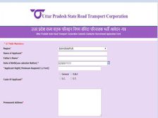 UPSRTC Conductor Recruitment 2018: 12वीं पास के लिए कंडक्टर के 333 पदों पर भर्ती