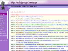 BPSC 63rd Prelims Result 2018: बिहार लोक सेवा आयोग ने जारी किया 63वीं प्रीलिम्स परीक्षा का रिजल्ट