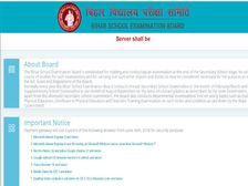 BSEB 10th Compartmental Result 2018: 10वीं सप्लीमेंट्री के नतीजे घोषित, ऐसे करें चेक