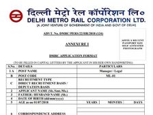 DMRC Recruitment 2018: DMRC में भर्ती के लिए नोटिफिकेशन जारी, जानिए योग्यता और आवेदन प्रक्रिया 