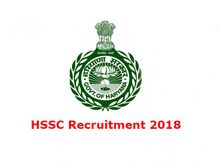 HSSC Group D Recruitment 2018: 18218 पदों पर निकली सरकारी नौकरी, ऐसे करें आवेदन