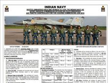 Indian Navy Recruitment 2018: इंडियन नेवी में निकली वैकेंसी, 2.13 लाख रूपये प्रतिमाह होगी सैलरी