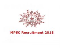 MPSC Recruitment 2018: असिस्टेंट डायरेक्टर फारेंसिक के पदों पर भर्ती, ऐसे करें आवेदन 