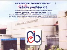 MP Shikshak Bharti 2018: मध्य प्रदेश शिक्षक पात्रता परीक्षा 2018 का नोटिफिकेशन जारी