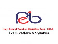 MP Shikshak Bharti 2018: एमपी शिक्षक पात्रता परीक्षा 2018, जानिए एग्जाम पैटर्न और सिलेबस