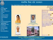 RBSE BSER Supplementary Result 2018: आज आएंगे 10वीं और 12वीं सप्लीमेंट्री के रिजल्ट, ऐसे करें चेक