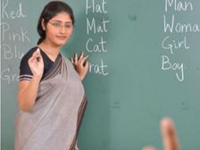 Shiksha Sahayak Bharti 2018: शिक्षा सहायक के पदों पर निकली भर्ती, 17 सितंबर तक करें आवेदन
