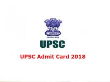 UPSC Admit Card 2018: जारी हुए UPSC Mains 2018 के एडमिट कार्ड, ऐसे करें डाउनलोड