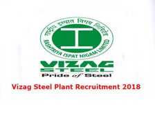 Vizag Steel Plant Recruitment 2018: 10वीं और ITI वालों के लिए जूनियर ट्रेनी के 664 पदों पर भर्ती