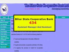 बिहार राज्य सहकारी बैंक (BSCB) में असिस्टेंट और मैनेजर के 434 पदों पर भर्ती, ऐसे करें आवेदन