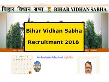 विधान सभा सचिवालय में ट्रांसलेटर, क्लर्क, असिस्टेंट और अन्य के 101 पदों पर भर्ती, ऐसे करें आवेदन