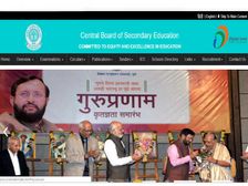 CBSE: आंसरशीट देखने के लिए स्टूडेंट्स को देने होंगे 2 रूपये प्रति पेज