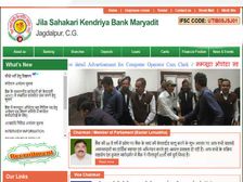 जिला सहकारी केंद्रीय बैंक में कंप्यूटर ऑपरेटर कम क्लर्क के कई पदों पर भर्ती, ऐसे करें आवेदन