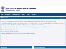 GSSSB में निकली ग्रेजुएट्स के लिए 2221 पदों पर भर्ती, जल्द करें आवेदन