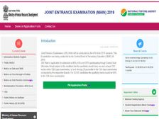 JEE Main 2019: जारी हुआ एग्जाम शेड्यूल, परीक्षा तिथि और शिफ्ट डिटेल, ऐसे करें चेक