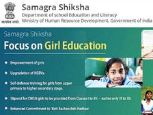 जूनियर बेसिक टीचर (JBT) के 418 पदों पर भर्ती, 39,422 रूपये प्रतिमाह होगी सैलरी