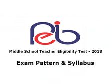 मध्य प्रदेश मिडिल स्कूल शिक्षक पात्रता परीक्षा 2018: जानिए एग्जाम पैटर्न और सिलेबस