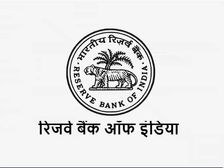 RBI Recruitment 2018: पीएचडी रिसर्चर के 14 पदों पर भर्ती, जानिए आवेदन प्रक्रिया