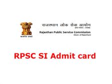 राजस्थान RPSC SI का एडमिट कार्ड जारी, ऐसे करें डाउनलोड