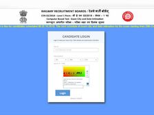 RRB Group D Admit Card: 22-26 अक्टूबर को होने वाली परीक्षा के एडमिट कार्ड जारी, ऐसे करें डाउनलोड