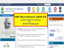 SSC Recruitment: जूनियर हिंदी ट्रांसलेटर (JHT) के पदों पर बंपर भर्ती, ग्रेजुएट्स करें आवेदन