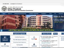 UPSSSC में डिप्लोमा होल्डर के लिए निकली जूनियर इंजीनियर (JE) के 1477 पदों पर भर्ती, ऐसे करें आवेदन