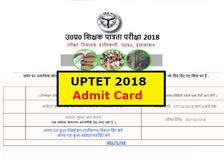 UPTET 2018: इस दिन जारी हो सकते है UPTET 2018 के एडमिट कार्ड, ऐसे करें डाउनलोड