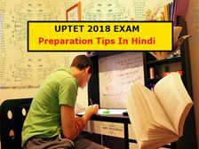 UPTET 2018: यूपीटेट-2018 एग्जाम क्रैक करने के लिए 5 जरूरी टिप्स